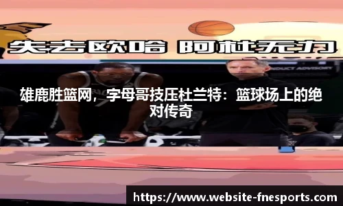 蜂鸟电竞官方网站