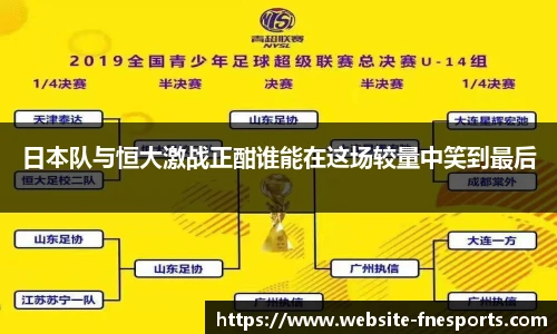蜂鸟电竞APP