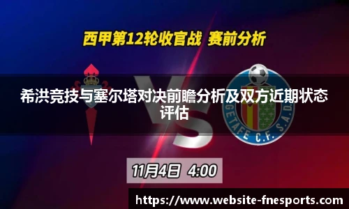 蜂鸟电竞官网