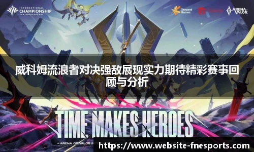 蜂鸟电竞官方网站