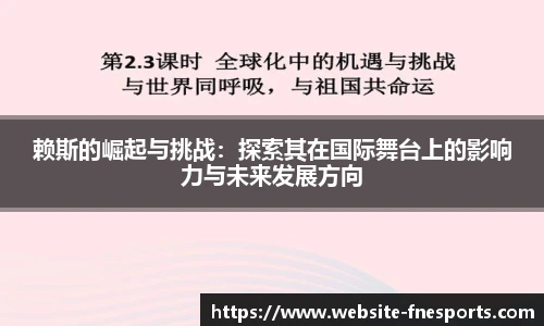 蜂鸟电竞官方网站